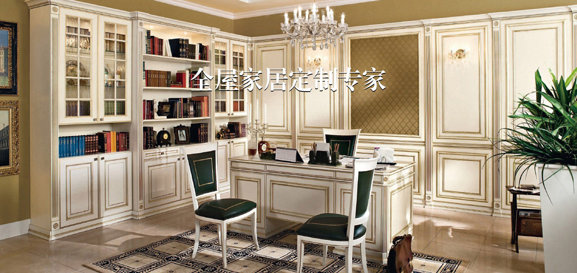 防水系列產(chǎn)品