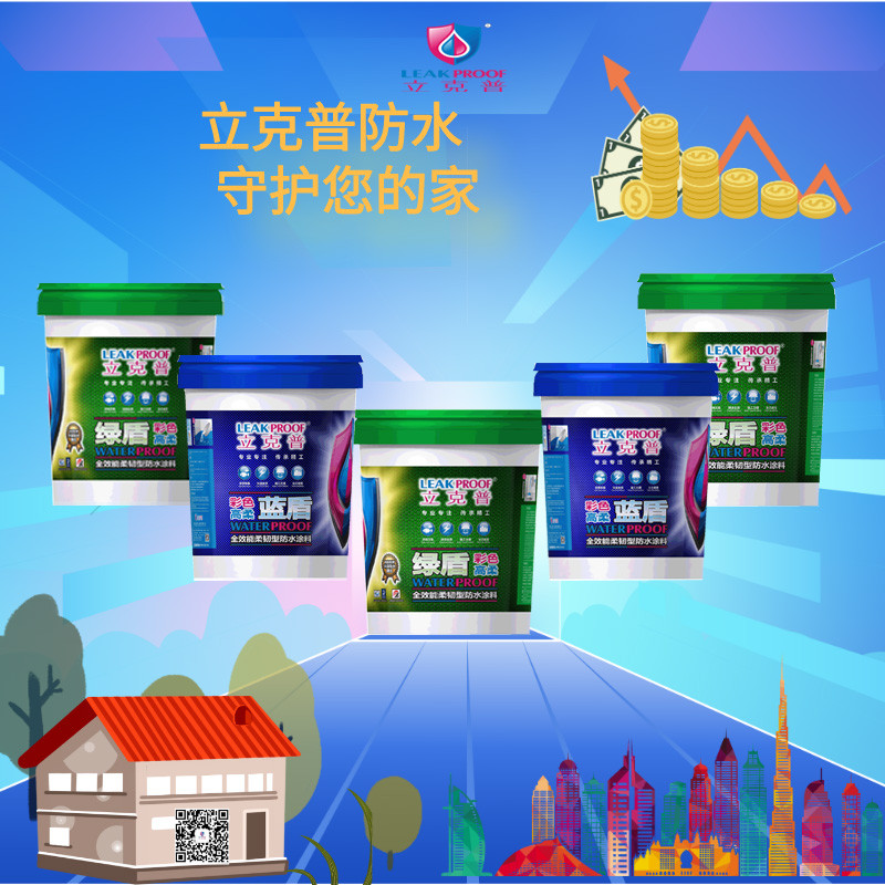 1600138693817216.jpg 默認(rèn)標(biāo)題_方形海報_2020-08-27-0_副本.jpg