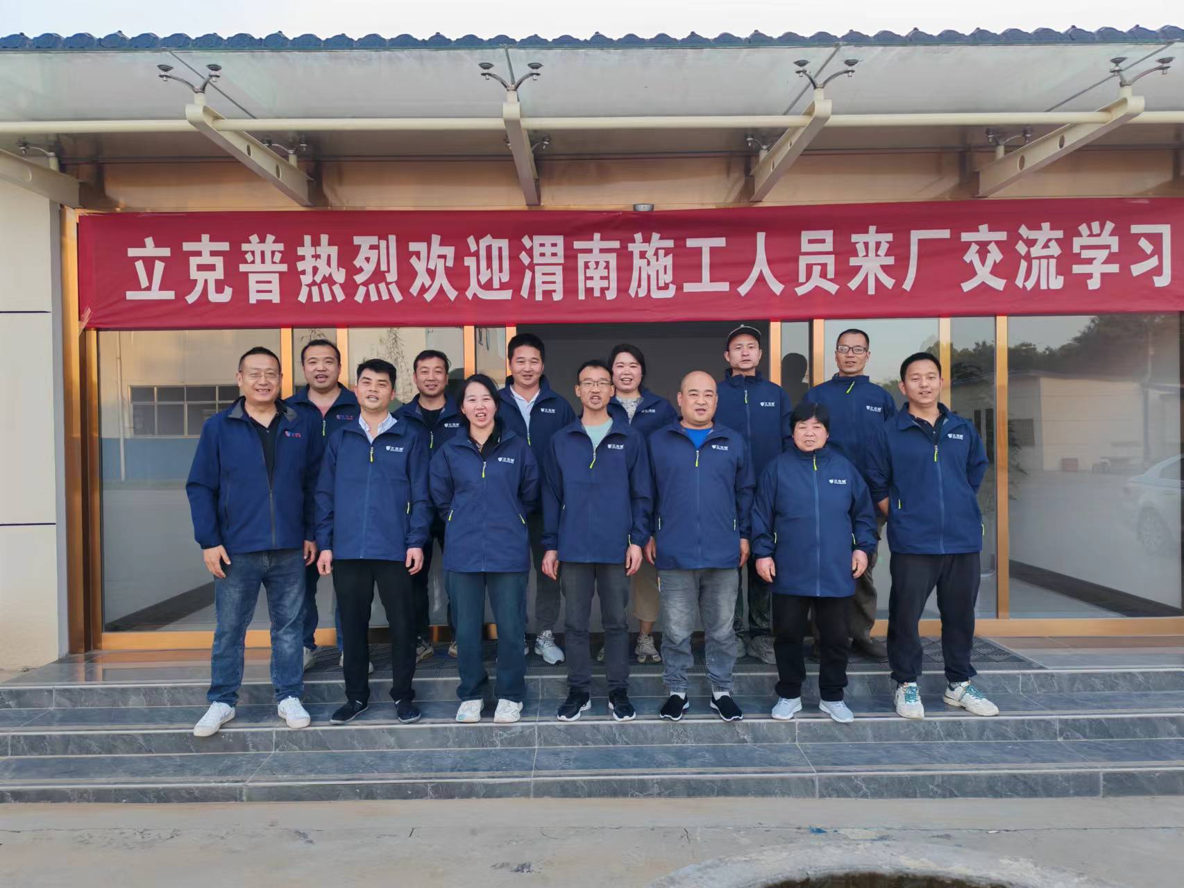 1714178084448348.jpg 微信圖片_20240426100927.jpg