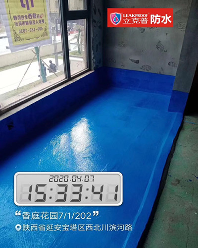 延安香庭花園家裝施工