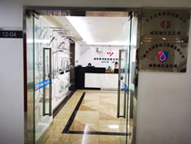 咸陽昊坤新型建材有限公司