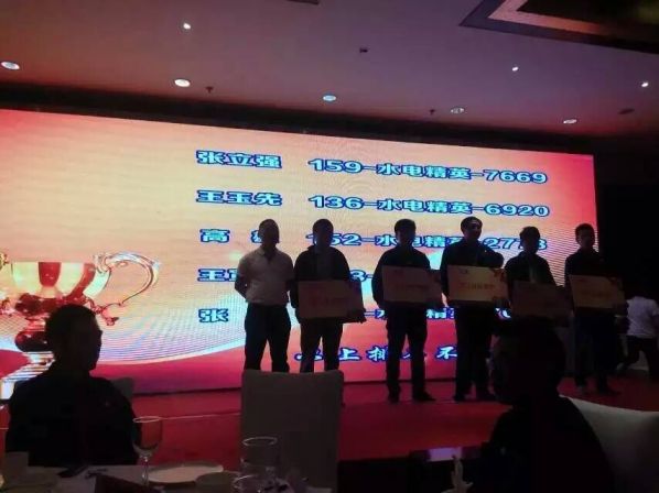 祝賀2015年西安臨潼“立克普”防水精英大會成功召開！