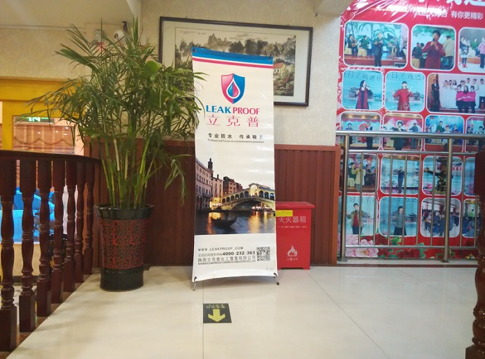 祝賀2015年鄭州“立克普”防水精英大會成功召開！