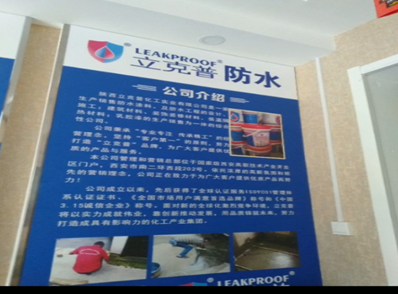 大荔施工現(xiàn)場(chǎng)