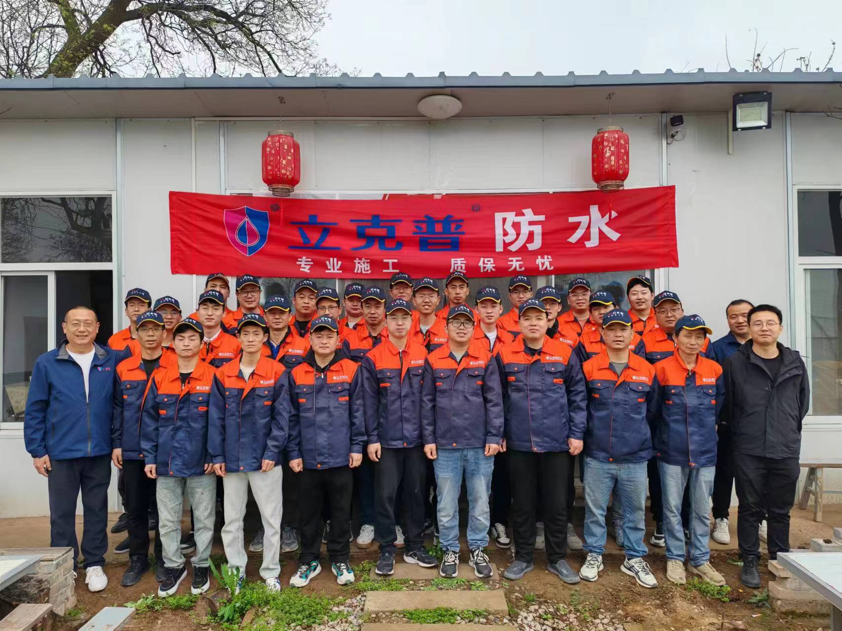 立克普，值得信賴